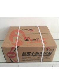 ABC超細干粉滅火劑